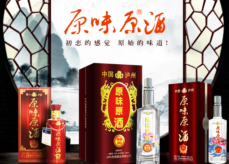 高度白酒與低度白酒有何區(qū)別？